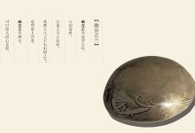 菊花石鉴赏文化-菊花石艺术品