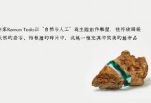 浅谈艺术品的文化属性-菊花石艺术品
