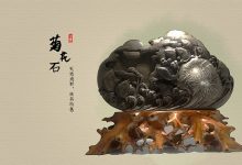 观赏石之浏阳菊花石-菊花石艺术品