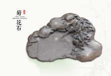 菊花石砚的鉴别与鉴赏-菊花石艺术品