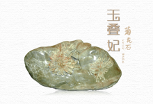 菊花石有哪些种类-菊花石艺术品