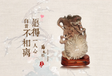 菊石开花与凄美动人的爱情传说-菊花石艺术品