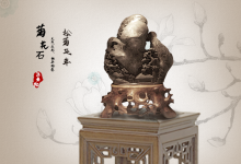 菊花石赏玩的八大禁忌-菊花石艺术品