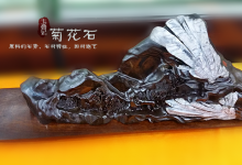 菊花石的质朴天然之美-菊花石艺术品