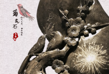 家居生活如何收藏菊花石-菊花石艺术品