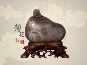福大量的菊花石雕弥勒佛