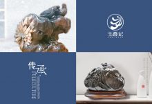 菊花石雕喜鹊题材文化-菊花石艺术品