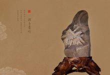 彩色菊花石才是品质最好的菊花石-菊花石艺术品
